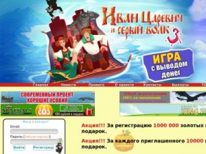 Скриншот главной страницы сайта car-ivan.ru